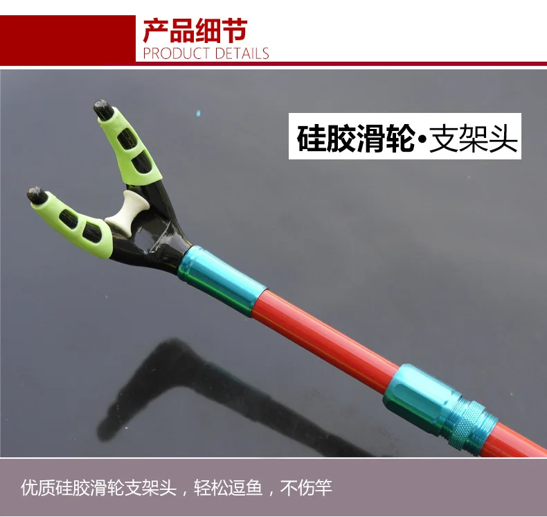 Manufacturer Direct Fishing Rod Support Carbon Superhard 21 M 27 M after Hanging And Rod to the Body-in-One Pole Fishing Gear