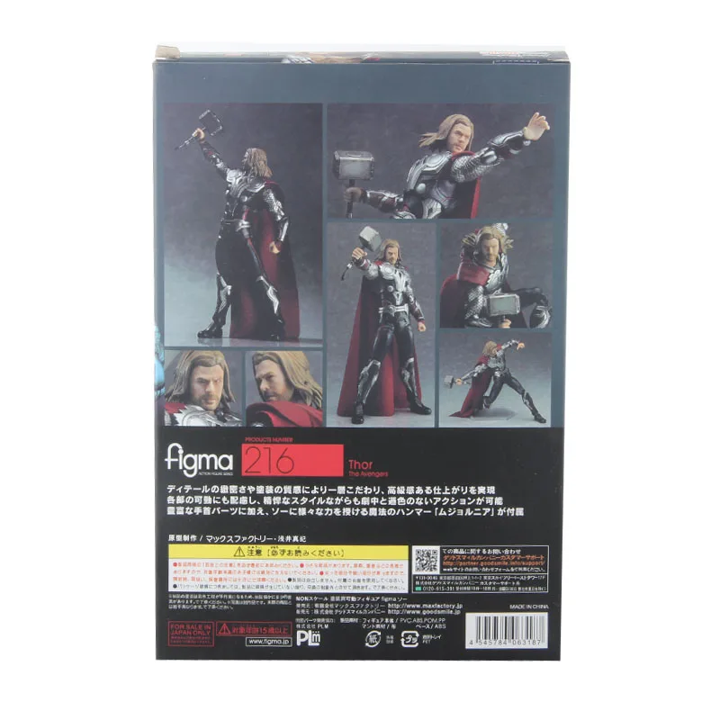 Figma 216 Marvel Мстители Тор ПВХ фигурка Съемная Модель Коллекционная кукла игрушка