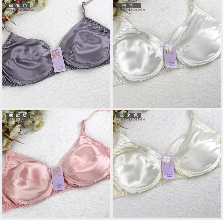 2017 сексуальный двусторонний бюстгальтер из чистого шелка без косточек