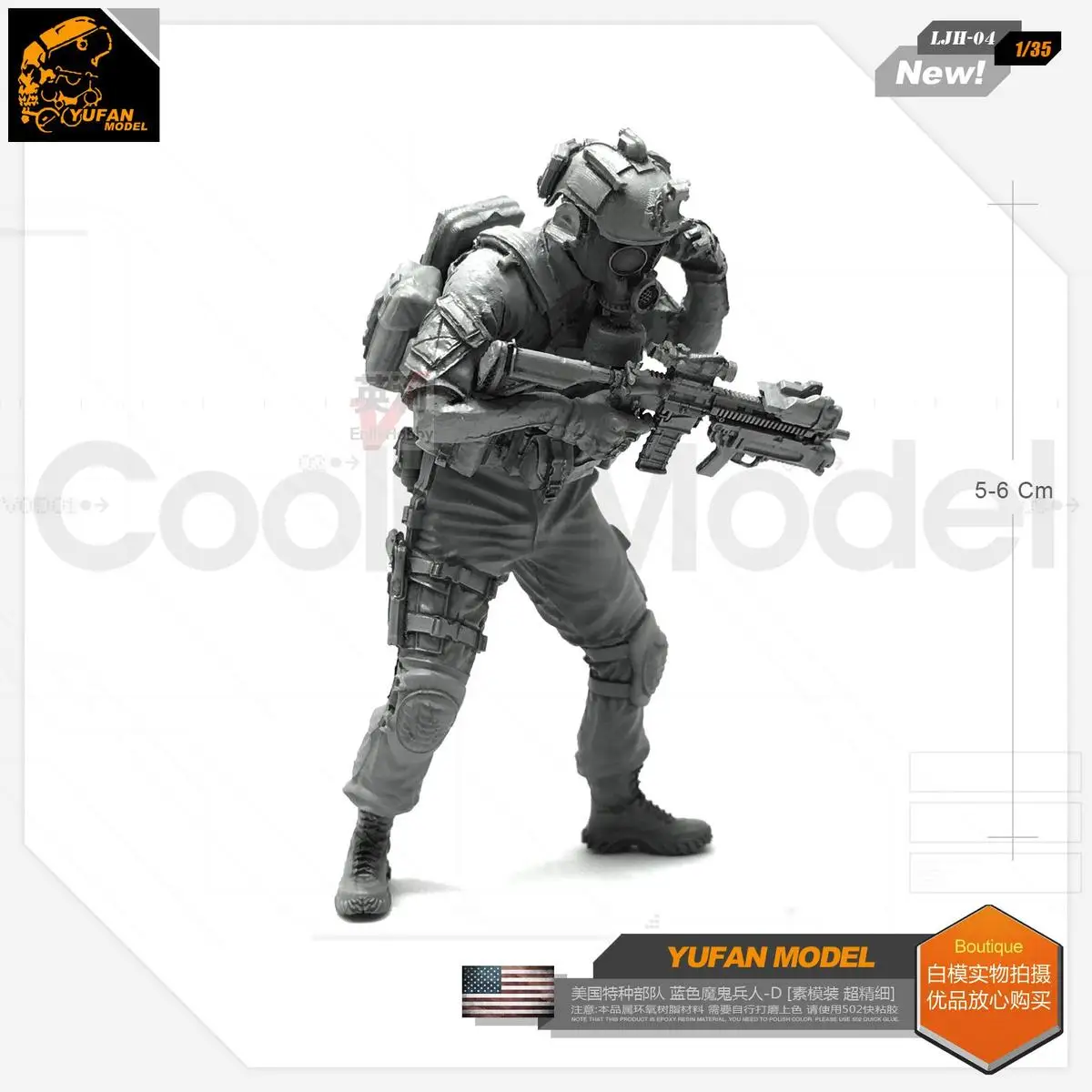 

Model 1 / 35 American special forces blue devil soldier - d resin soldier model ljh - 04