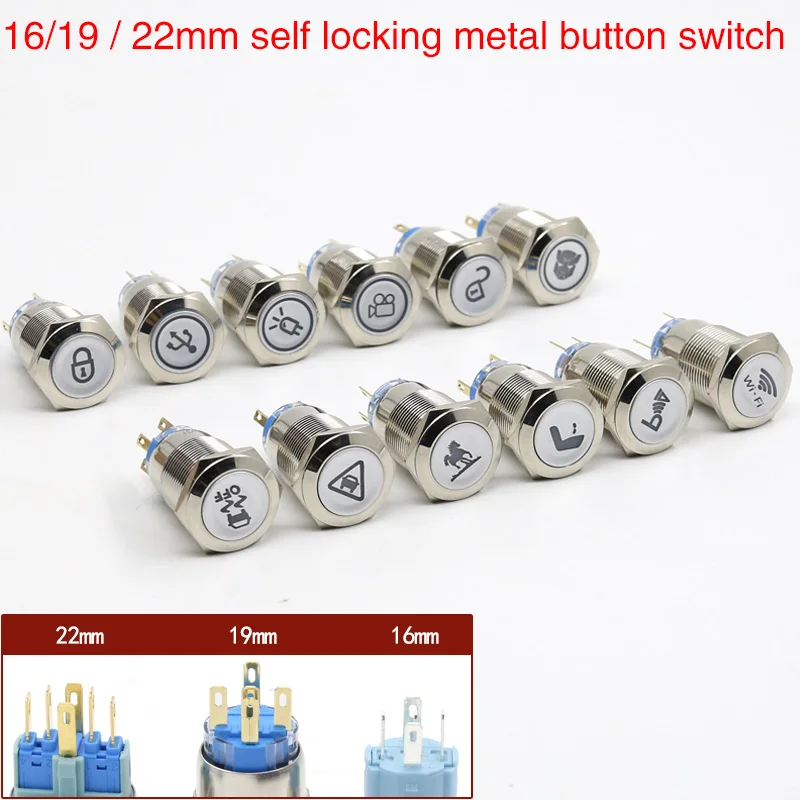 16mm19mm22mm metal button switch self-locking multiple figures can be customized total 12v 24v 110v 220v | Обустройство дома