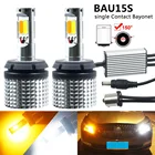 Дневные ходовые огни 1156 7440 7443 3157 3156 BA15SBAU15S светодиодный ная лампа для авто DRL Белый Вождение Желтый сигнал поворота автомобильный двойной режим