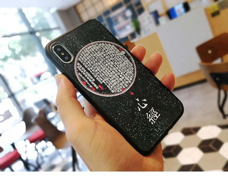 Буддизм Prajna Paramita мантра чехол для телефона для Iphone XS MAX XR X чехол для 6 6S 7 8 PLUS чехол