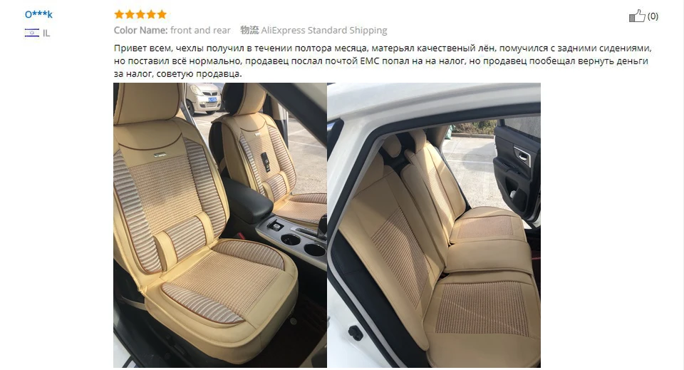 Ynooh автомобильные чехлы для сидений dacia duster logan dokker sandero stepway чехлы для сидений автомобиля аксессуары