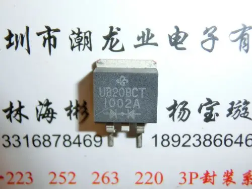 5 шт. UB20BCT E3/W4 TO 263|to-263| |