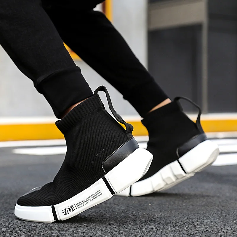 Харадзюку мужские повседневные кроссовки Kanye Fashion West Flying плетеная высокая обувь