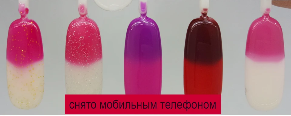WiRinef 12 цветов роза красная серия Хамелеон Изменение температуры Цветной Гель-лак для ногтей светодиодный светильник для ногтей Высокое качество Гель-лак