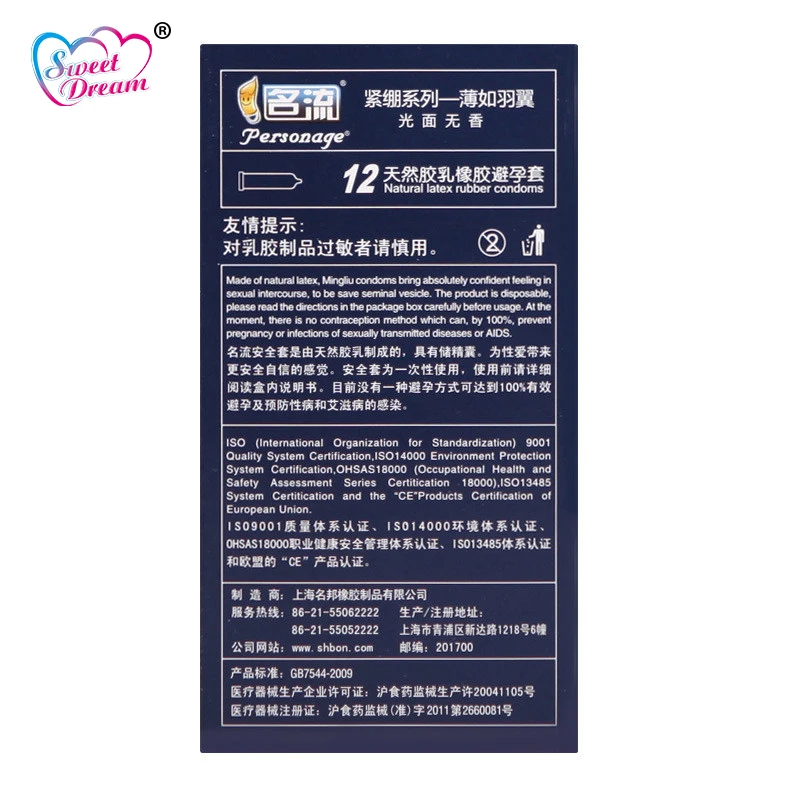 Презервативы для мужчин 12 шт./лот тонкие латексные презервативы смазанные