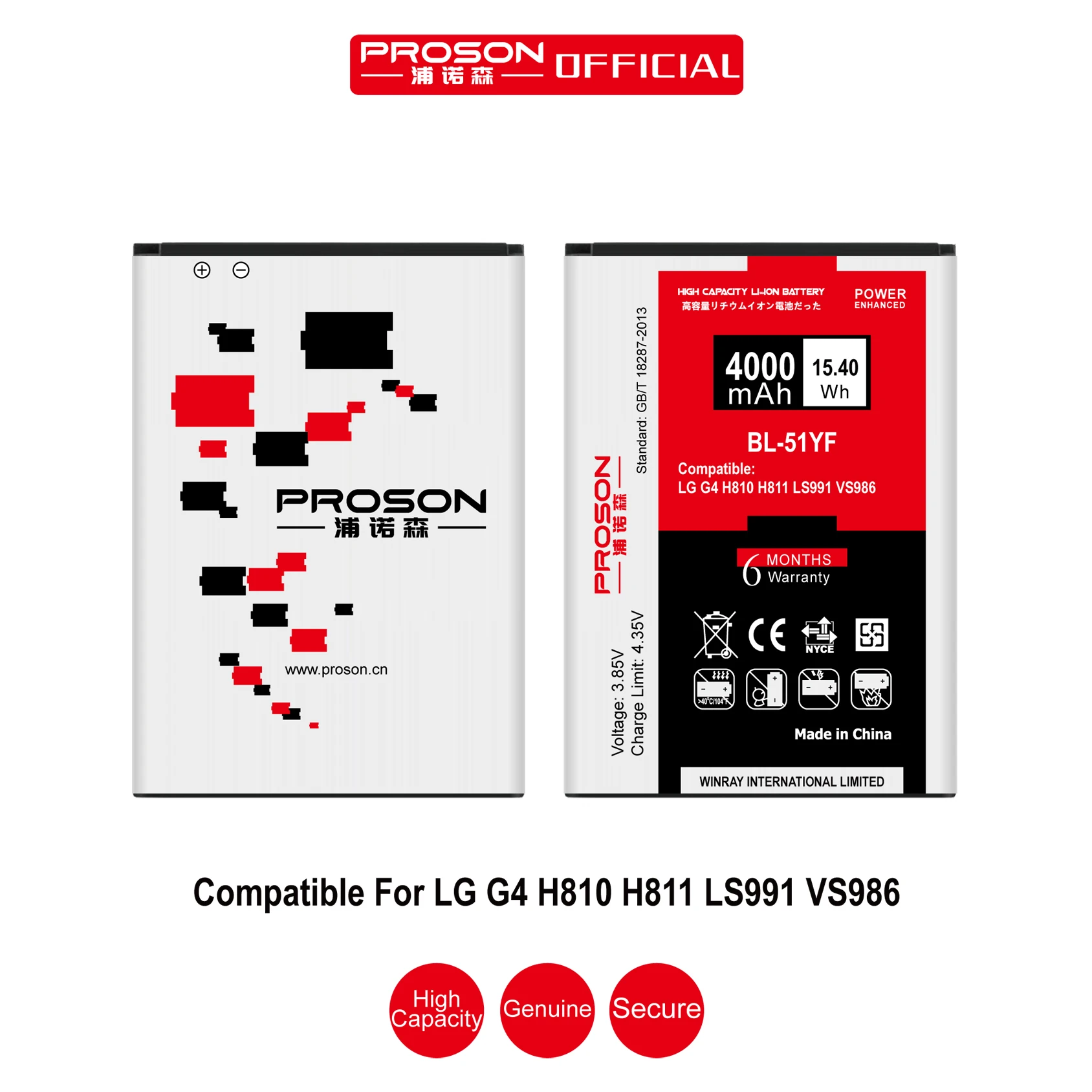 PROSON для LG G4 H810 H811 LS991 US991 VS986 4000 мАч BL 51YF Батарея высокое Ёмкость|Аккумуляторы