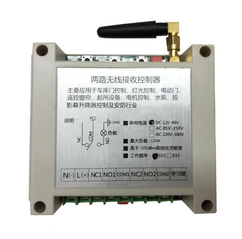 DC 12V 24V 36V 48V 30A 2CH RF беспроводной пульт дистанционного управления 1 * приемник и 4