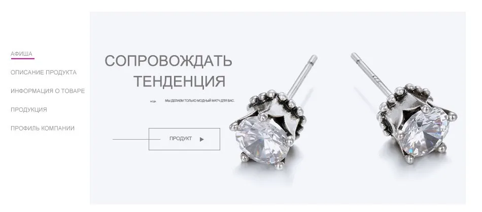 E-Manco 925 пробы Белый Серебряный циркон серьги вечерние партия предотвратить аллергию элегантный корона новое поступление