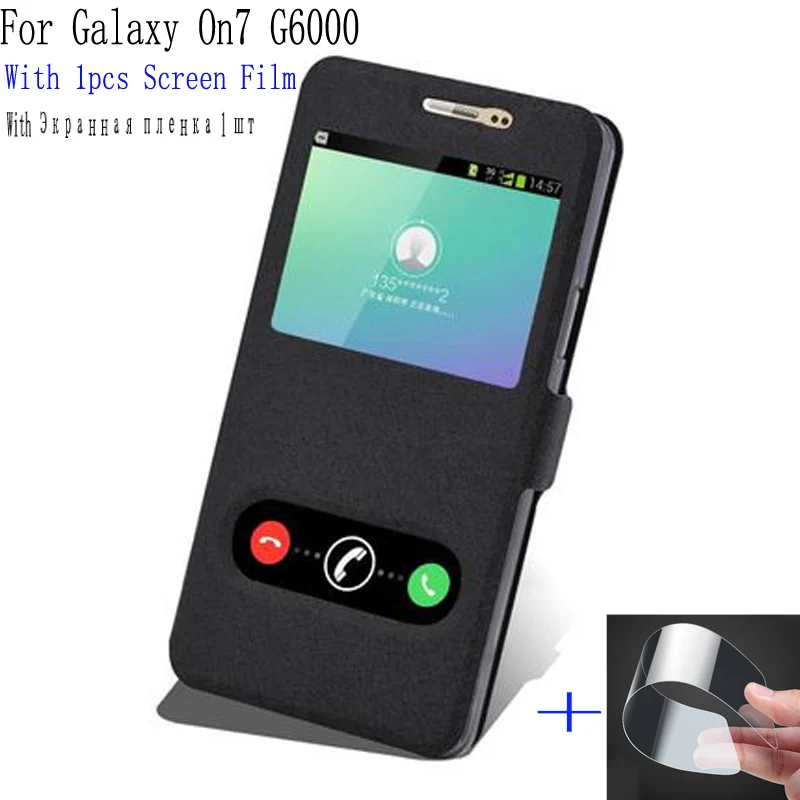 Чехол для телефона Samsung galaxy ON7 G6000 чехол с открытым окошком из искусственной кожи ON