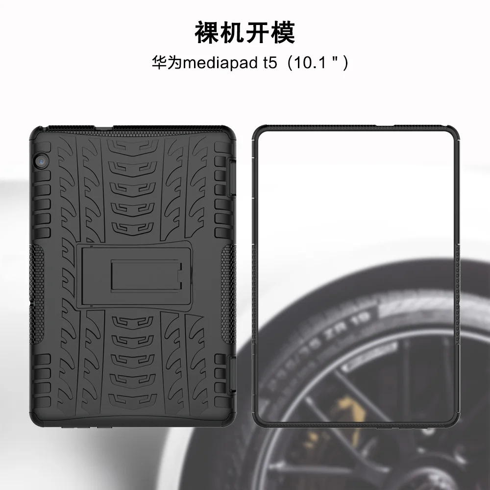 100 шт/партия Броня Dazzle TPU+ PC shell пластиковый защитный чехол для huawei Mediapad T5 10 чехол для планшета