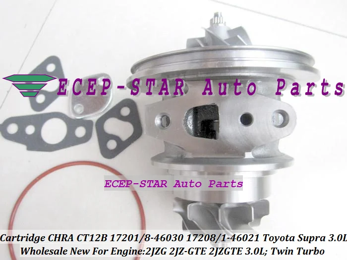 Один двойной турбо картридж CHRA CT12B 17208-46030 17208-46021 17201-46021 17201-46030 для Тойота Супра