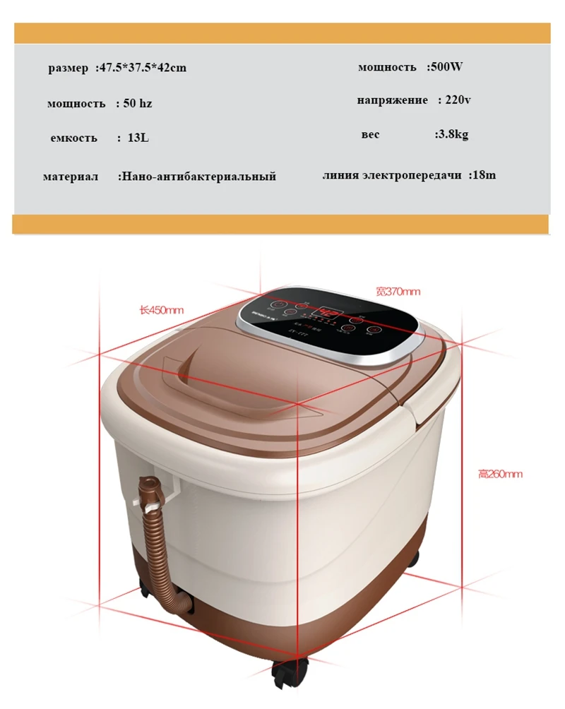 Fully-automatic foot massager electric foot bath thermostated pediluvium device bucket feet massage spa pedicure machine