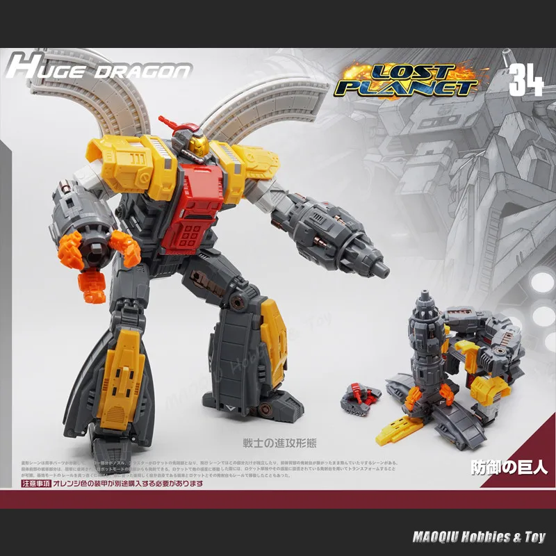 MechFansToys MFT MF34 MF 34 Omiiga Supreme трансформер огромный Дракон экшн фигурка | Отзывы и видеообзор