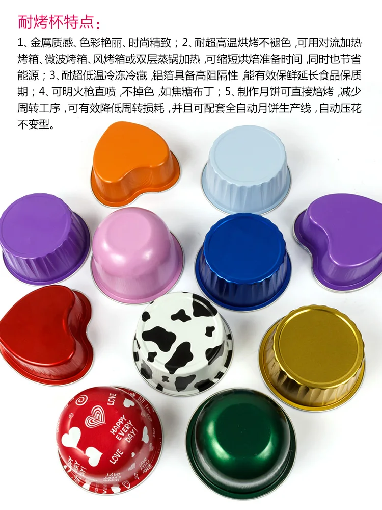 Форма для выпечки коробка торта/поднос упаковки лунного торта/алюминиевая чашка