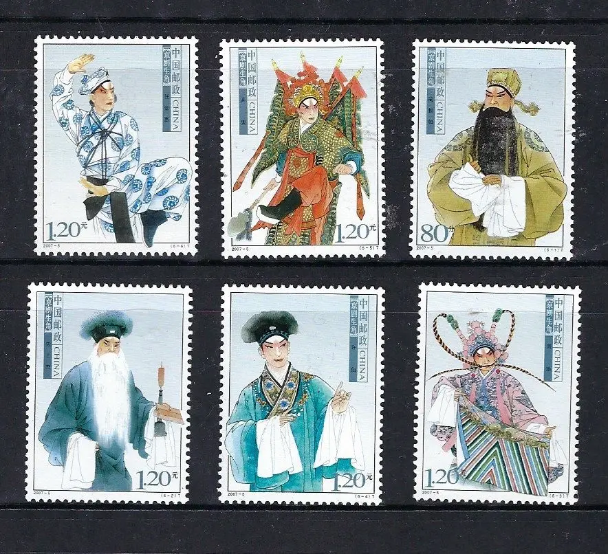 Горячий китайский штамп 2007 5 Sheng (Акробатический мужчина) роли в Пекинской оперы