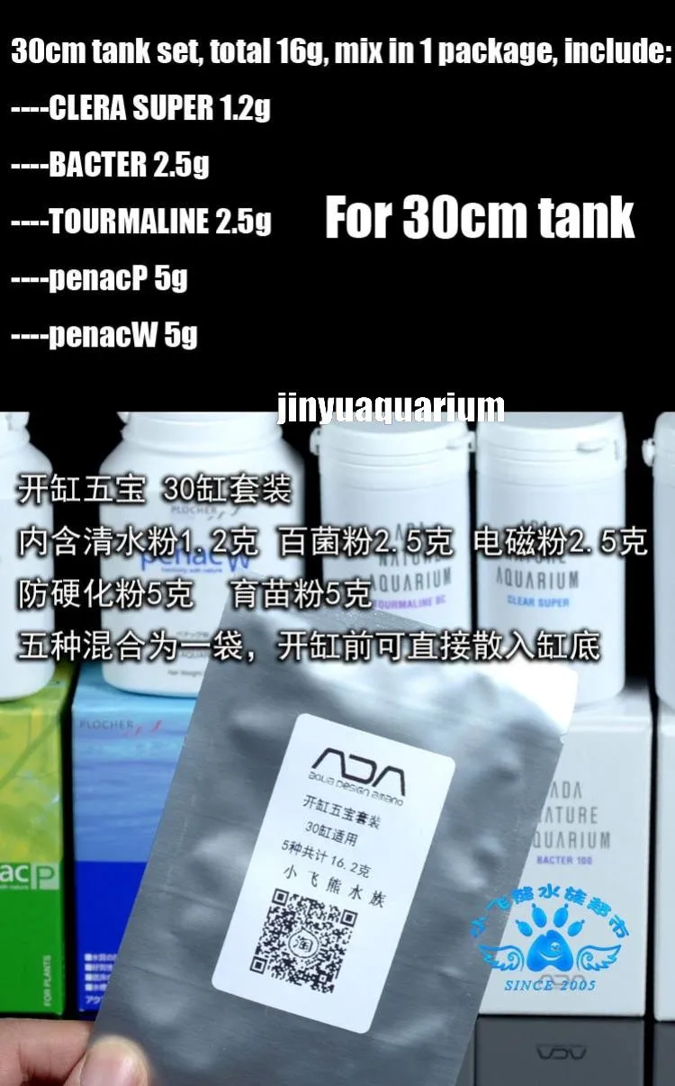 ADA TOURMAILINE BC, CLEAR SUPER, BACTER 100, Penacw, Penacp травяной корень удобрения растение еда рост растений промоутер
