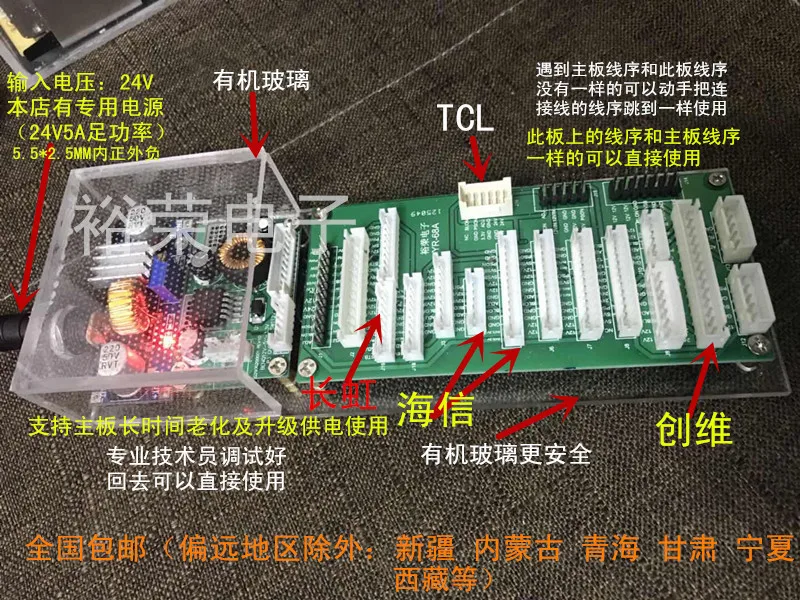 Электропитание для обслуживания и тестирования материнская плата lcd tv