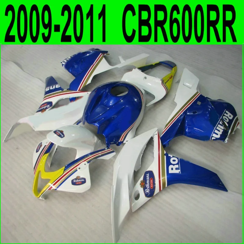 Комплект пластиковых обтекателей литье под давлением для Honda CBR600RR 09 10 11 комплект