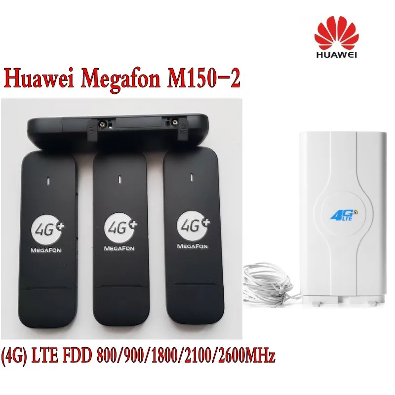 Оригинальный разблокированный модем HUAWEI E3372 M150 2 LTE FDD 150 Мбит/с 4G Поддержка 800/900/1800/+