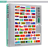 new world map book chinese english world travel maps including topographic map history culture finance resource