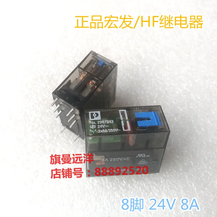 

Реле 24 в 24 В постоянного тока HF115FP 8-pin 8A
