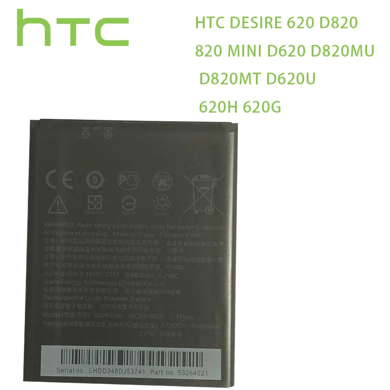 HTC оригинальный аккумулятор BOPE6100 для Desire 620 D820 820 mini D620 D820MU D820MT D620U 620H 620G Dual Sim