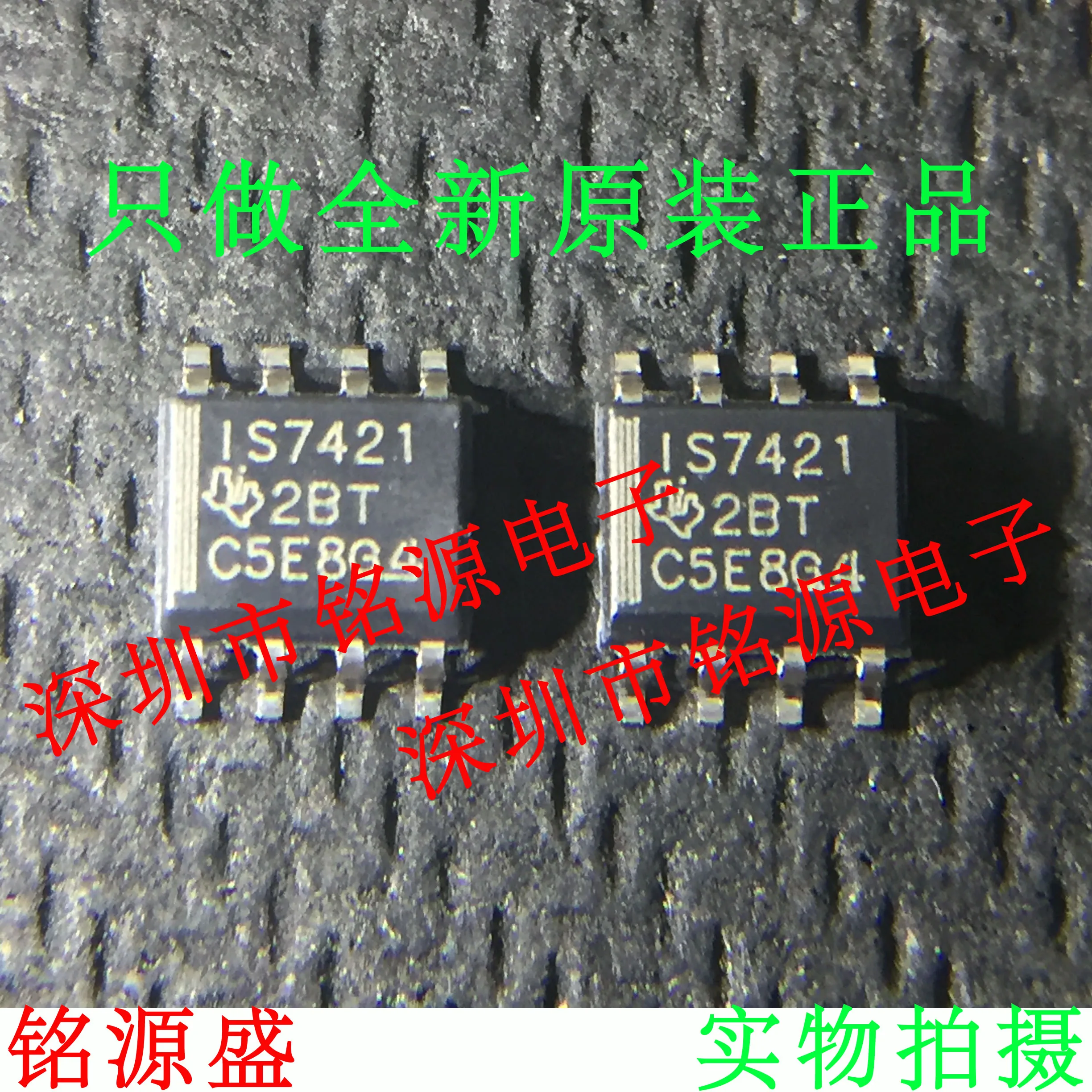 

Free Shipping ISO7421DR ISO7421D ISO7421 IS7421 SOP8
