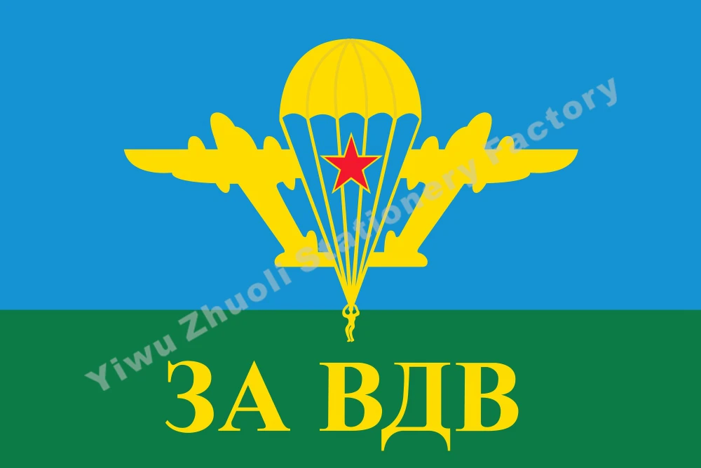 

Soviet Airborne Troops VDV Flag 3` x 5` FT 100D Polyester Russia Russian Army Flags and Banners For Home Decoration