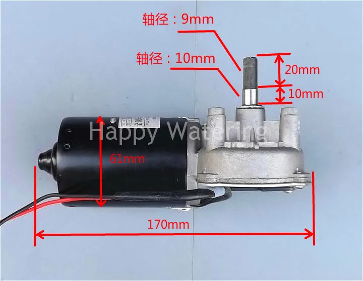 24VDC Gear Motor 60W High-torque Worm 52RPM Micro DC | Обустройство дома