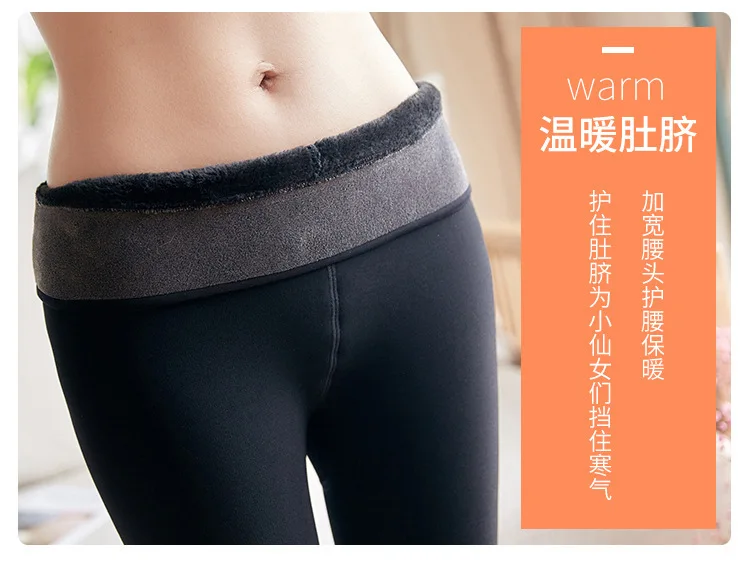 750 г Супер Теплый Толщина леггинсы Underpant Для женщин Зима плюс Бархатные леггинсы тонкий кашемир утолщение женские леггинсы
