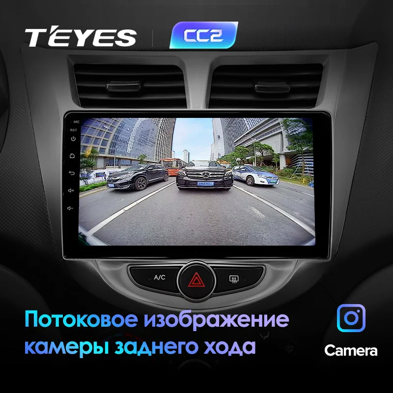 TEYES CC2 Штатная магнитола для Хендай Солярис 1 Hyundai Solaris 1 2010 2011 2012 Android 8.1, до 8-ЯДЕР, до 4+ 64ГБ 32EQ+ DSP 2DIN автомагнитола 2 DIN DVD GPS мультимедиа автомобиля головное устройство