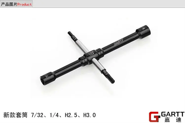 

Freeshipping GARTT Combination Wrench Tool 7/32 1/4 H2.5 H3.0 For RC Helicopter Airplane Big Sale