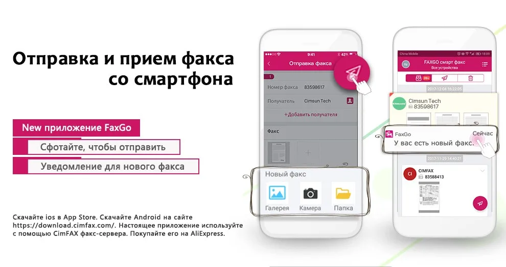 CimFAX T5S Факс Сервер/Безбумажный цифровой факс для офиса/Отправка факса с компьютера/Пересылка факса на электронную почту/Замена факсимильного аппарата и факс модема/Для 200 пользователей/Объем памяти 16ГБ