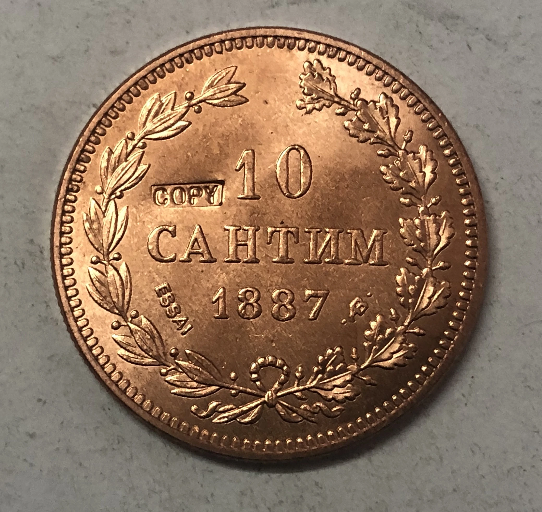 1887 Болгария 10 Santim Ferdinand I Тест медная КОПИЯ монета|Безвалютные монеты| |