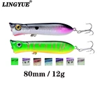 LINGYUE большой рыболовные приманки-Воблеры 8 см 12Gg искусственные жесткие приманки для окуня щуки топвотер кренкбейт блесна Минноу, карп Поппер для рыбалки