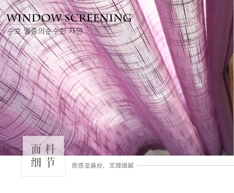 Синие шторы, однотонный тюль, окно, Современная гостиная, лен, Белый Тюль, занавески, белая пряжа, занавески, на заказ