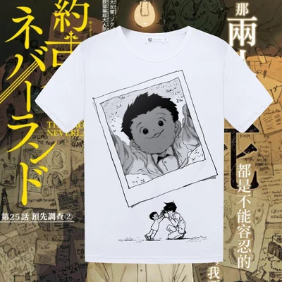 Костюм для косплея «Обещанный Neverland Cospaly Ray Norman Emma», футболка с японским аниме «Yakusoku no Neverland», летняя футболка - Цвет: Type 12