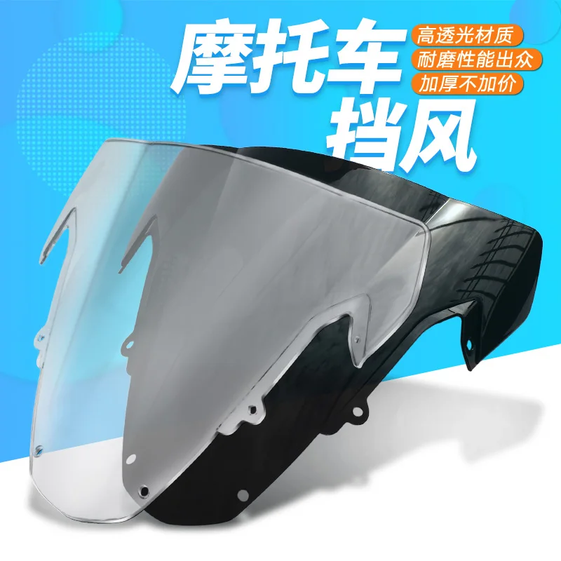

Лобовое стекло мотоцикла для SUZUKI GSXR1000 GSXR 1000 K3 03 04 2003 2004