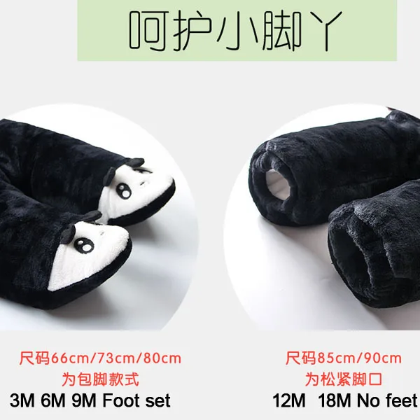 

Baby cotton-padded clothes Thick baby panda jumpsuit