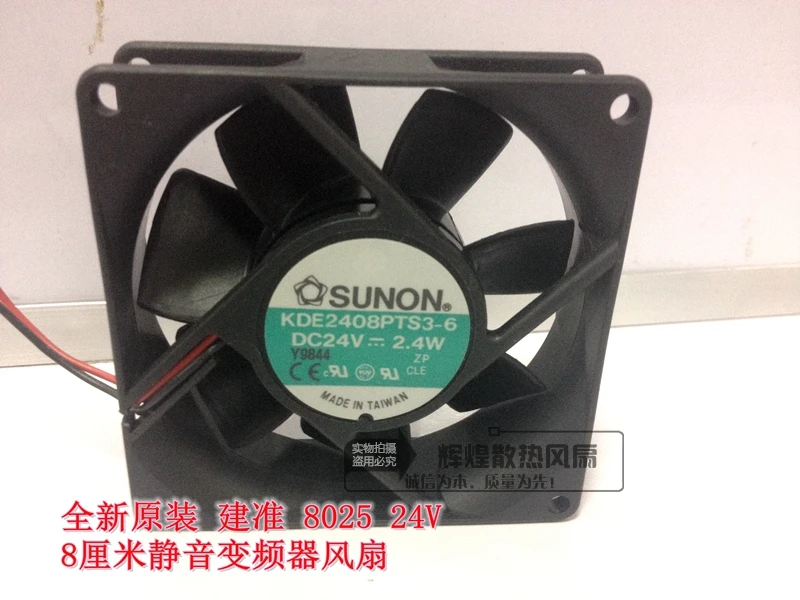 Совершенно новый SUNON 24V 8025 KDE2408PTS3-6 2,4 W 8cm тихий преобразователь частоты охлаждающий вентилятор