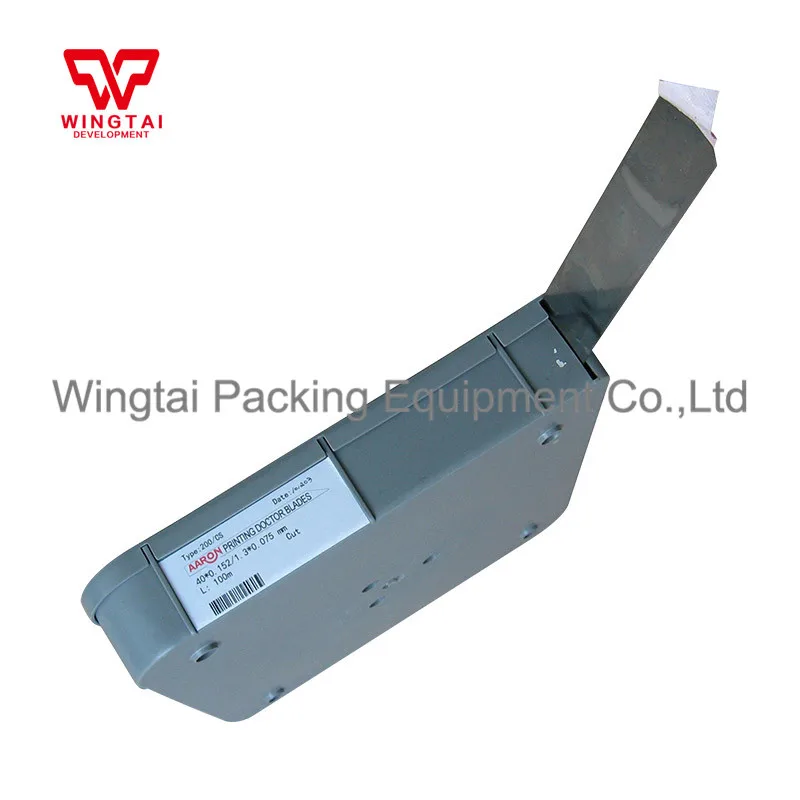 200 # W20/25/35 мм * Т0 15 Д100 м углеродистая сталь флексографская/гравировальная печать