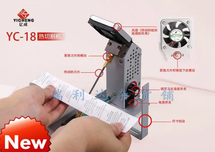YC 18 ножницы для резки лент с орлом|scissors|machine |