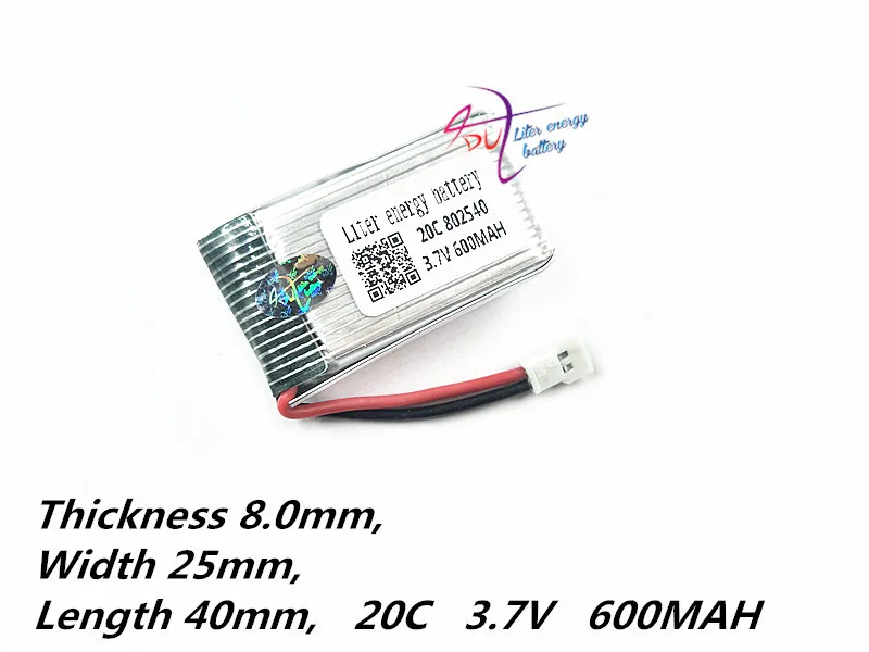MX2.0-2P 802540 3.7V 20C 600mAh Li-polymer Battery Unmanned aircraft X5C X5C-1 X5 JJRC H5C Quadcopter | Электроника