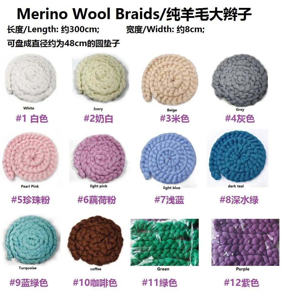 Детские косички из мериносовой шерсти реквизит для фотосъемки новорожденных