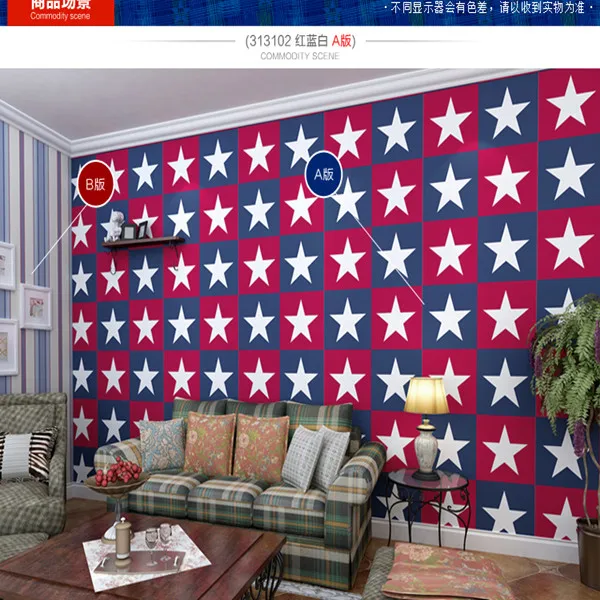 

Boys Girls star wallpaper non-woven wallpaper wallpaper bedroom bedside thickened Specials