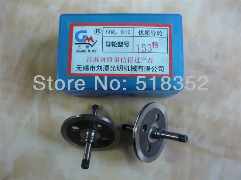 Guangming 153B OD41.5mmx L50mm Высокая точность Cr12 Направляющее колесо (шкив) высокая скорость