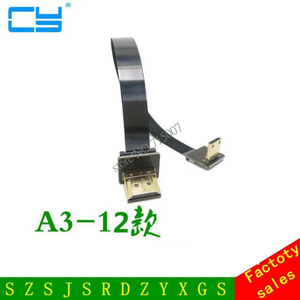 FPV вниз Угловой 90 градусов HDMI совместимый тип А штекер к Micro HDTV FPC плоский кабель